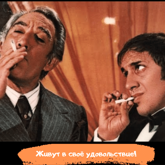 About funny Italians 2021